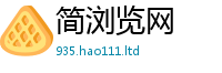 新澳门天天免费精准大全谜语除777888精准管家婆四肖